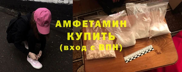 MDMA Premium VHQ Волосово