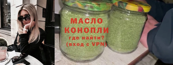 MDMA Premium VHQ Волосово