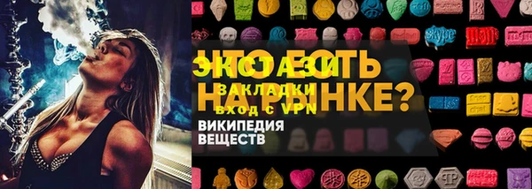 MDMA Premium VHQ Волосово