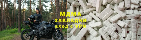 MDMA Premium VHQ Волосово