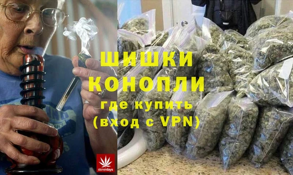 MDMA Premium VHQ Волосово