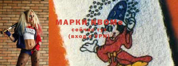 MDMA Premium VHQ Волосово