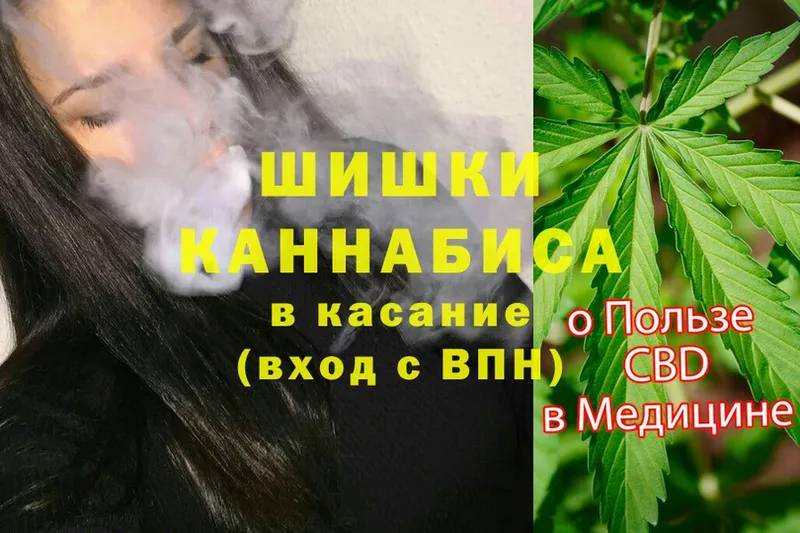 ссылка на мегу   дарнет шоп  Лобня  Конопля THC 21% 